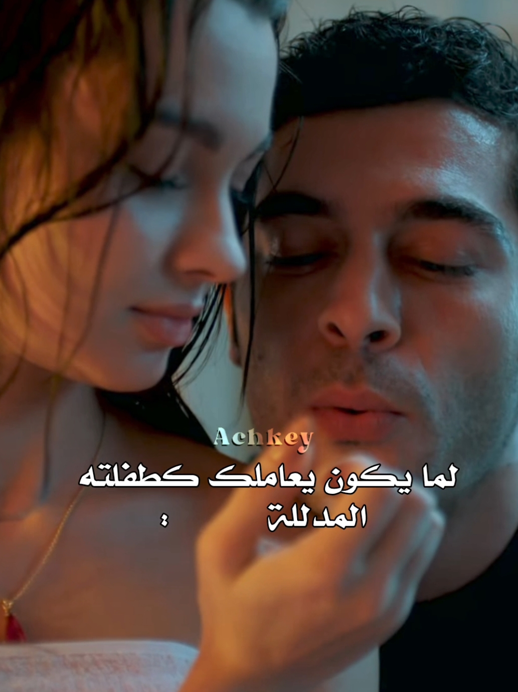 معاملته لها 🥹❤️#birgecemasali #burakdeniz  #مسلسلات_تركية #fyp #foryou #turkishseries #اكسبلورexplore #explore #اكسبلور #pov #goviral 