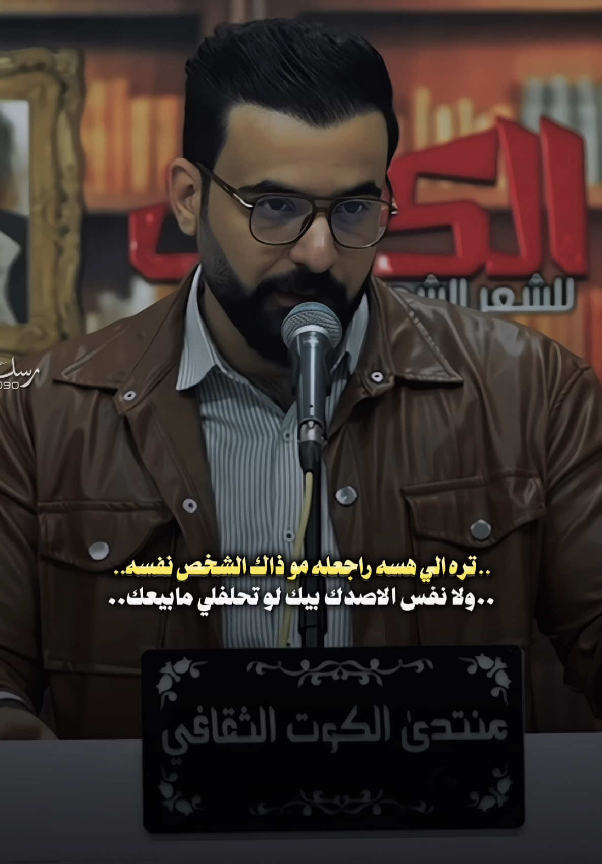 يالجريت كرسي اعدامي من جريت من ايدي اصابيعك ..🤍 . #شعر_شعبي #شعراء_وذواقين_الشعر_الشعبي🎸 #سمير_صبيح #شعر 