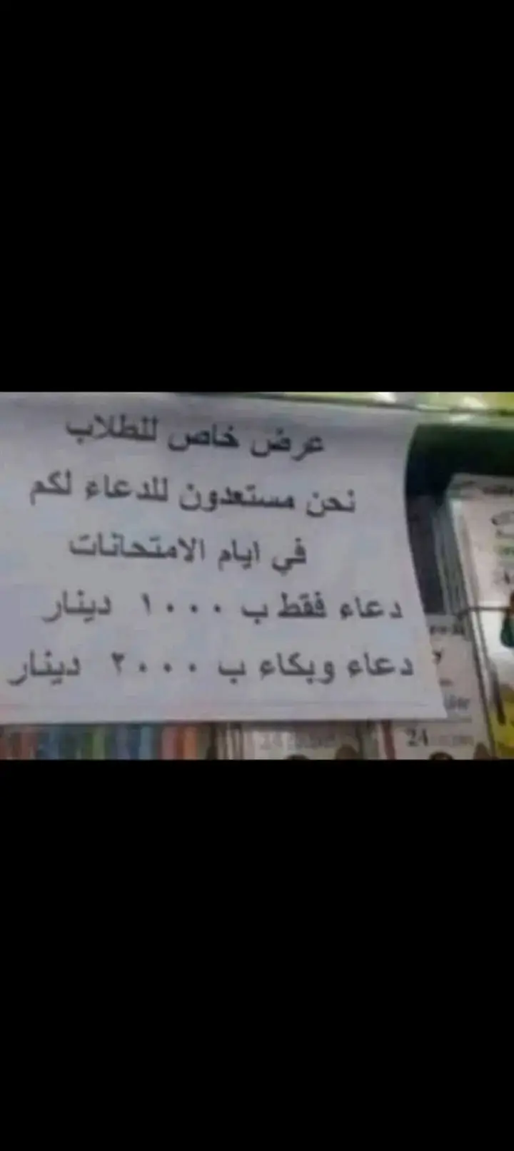 🗿💔. #دبــس #فاطمه_قيدار #الاعلاميه_فاطمه_قيدار #اقتباسات #صور 