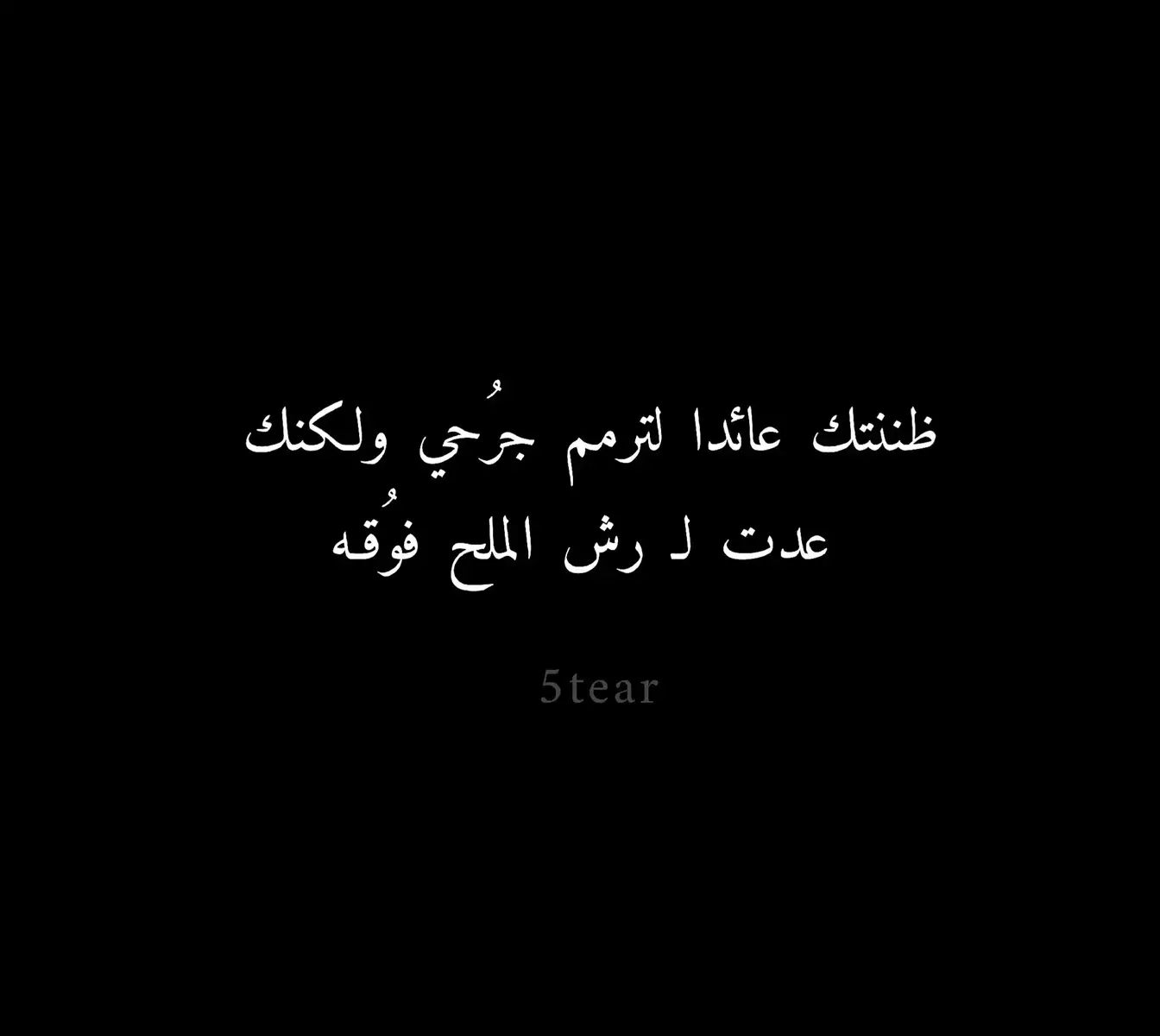 عندما يعجز الإنسان عن إخراج مابداخله!  يبكي.. 💔💔 #الحب #الشوق #عيوني #عيون #الوجع #الحزن #عيوني #الشوق #الحب #عيون #الوجع #الحزن #عيوني #الشوق #الحب #عيون #الوجع #الحزن #عيوني #الشوق #الحب #عيون #الوجع #الحزن #عيوني #الشوق #عيون #الوجع #الحزن #الحب 