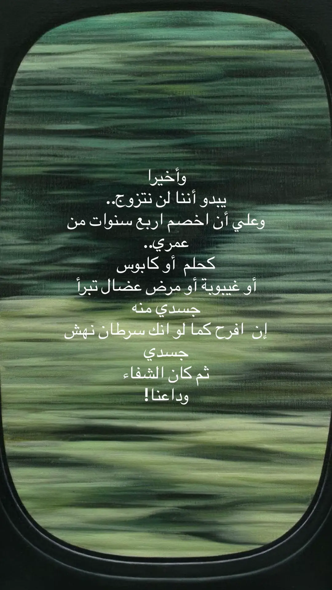 #A #فلسفة #روح #نجم #حب #brokenheart #حب #حنين #قلب 