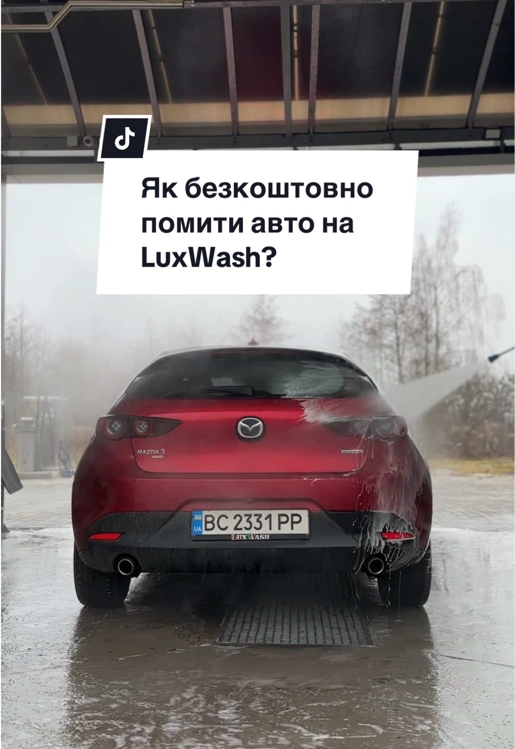 А ви знали про це? Зберігайте, пробуйте та діліться своїми результатами! #luxwash #мийкасамообслуговування #додаток #лайфхак 