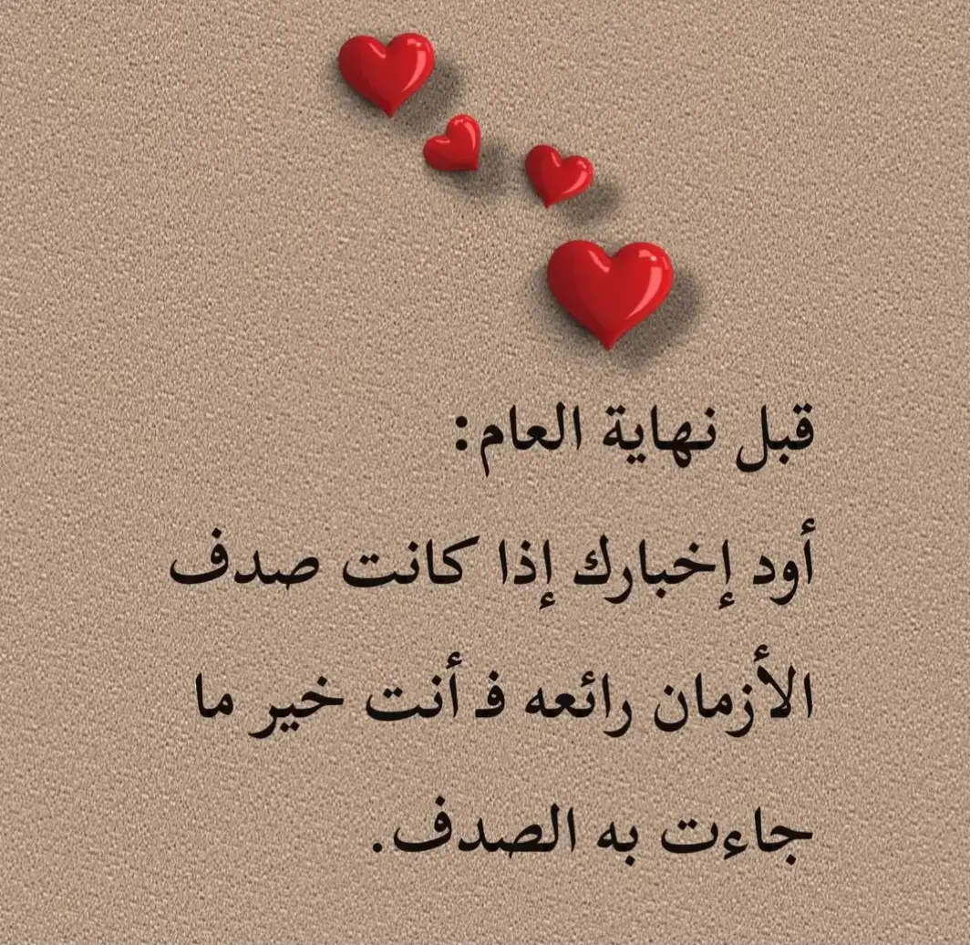 @عطر بنفسج 