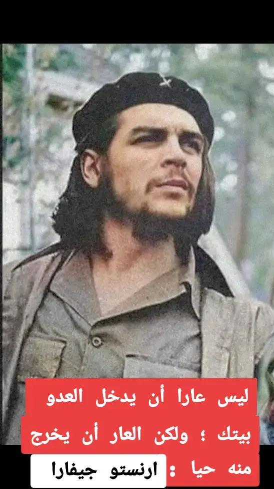 #شعب_الصيني_ماله_حل😂😂🇨🇺