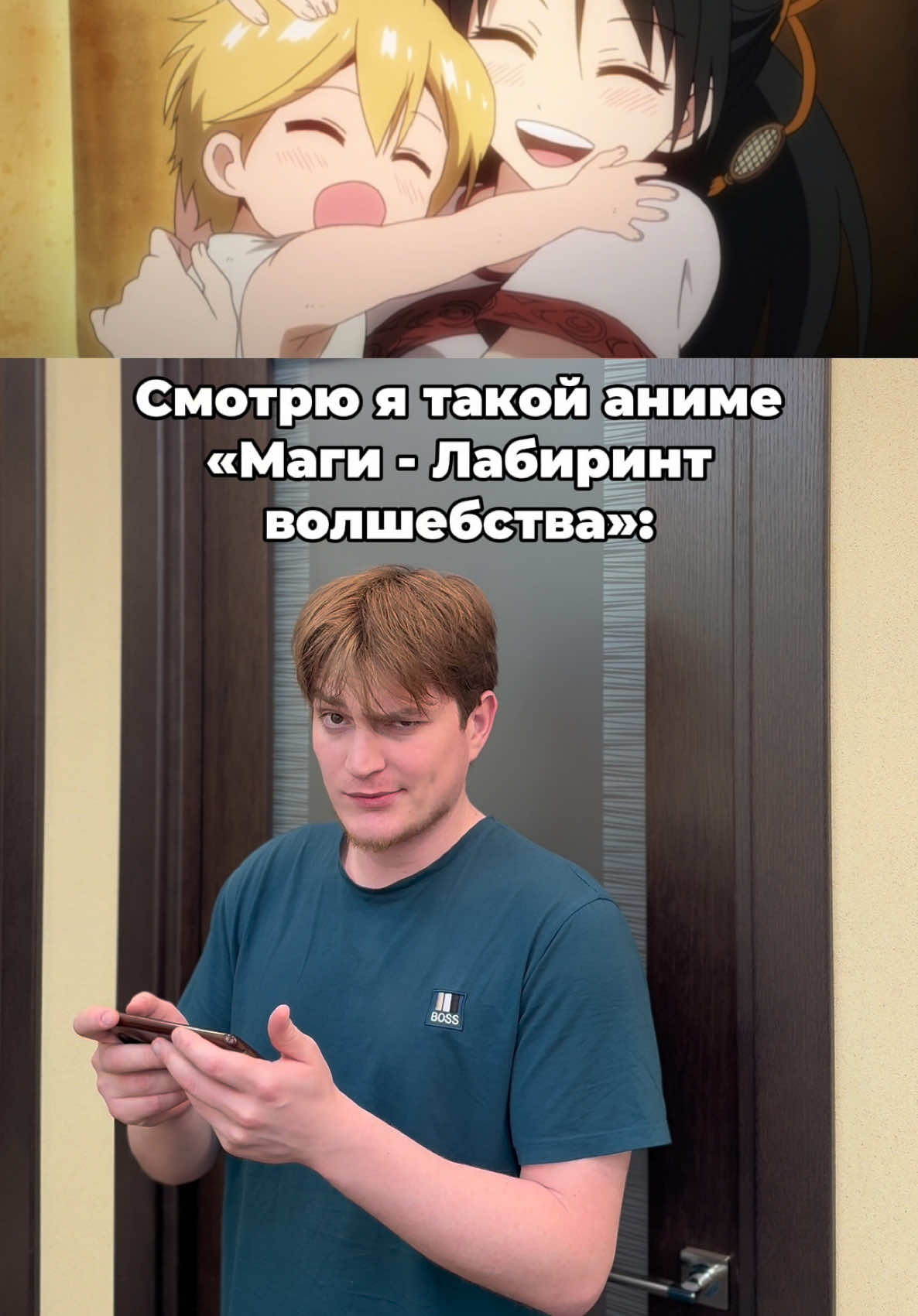 🤨 #аниме #манга #маги #магилабиринтаволшебства #ибозоро #рекомендации #anime #manga #thelabyrinthofmagic #magisinbadnobouken #ibozoro #fyp #мама 