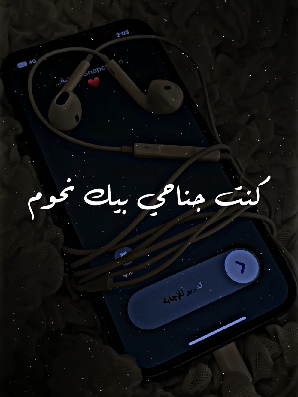 ما تبكيش #ma_tebkich #تصميمي #pourtoi  #تصميم_فيديوهات🎶🎤🎬 #capcut_edit #حكايات #fypp #viral_video #mortadha@Mortadha Ftiti 