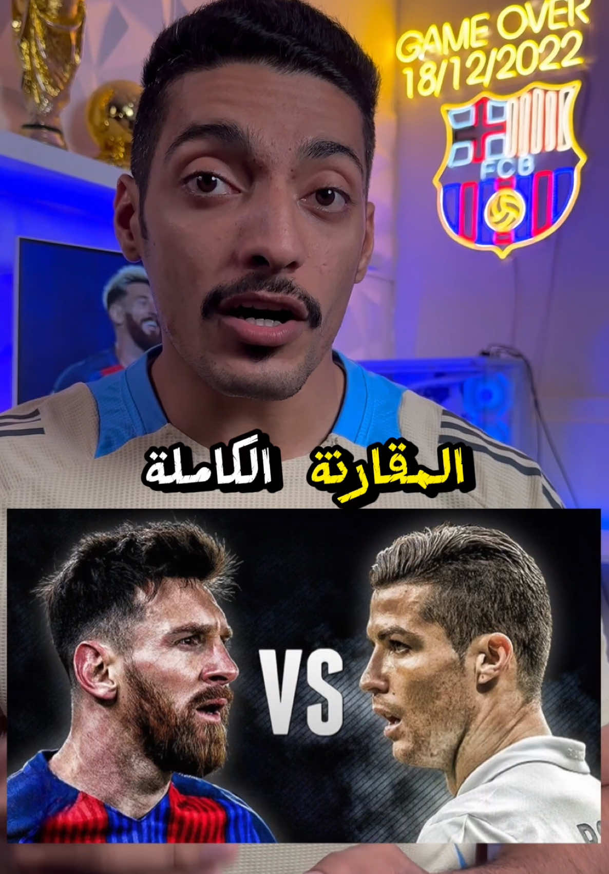 رأيكم؟ #ميسي #برشلونة #رونالدو #كرستيانو #messi #leomessi #barca #barcelona #fcb #fcbarcelona #ronaldo #cr7 #cristianoronaldo #cristiano 