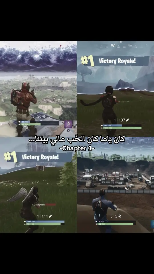 #fypシ゚viral #fortnite #fypシ #foryou #fypシ゚ #كرستي #كرستي_ 