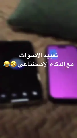 #fly #اكسبلور #اكسبلورexplore #ماشي_كمانا #جدة #حضرموت #الشعب_الصيني_ماله_حل😂😂 #الذكاء_الاصطناعي #explore #السعودية🇸🇦 #سما #ضحك #xfactor #fyp 