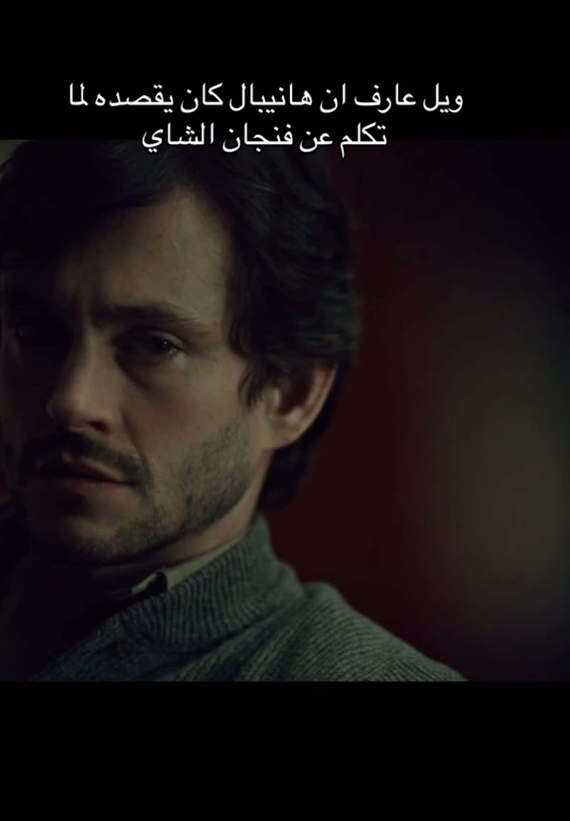 #madsmikkelsen #madsmikkelsenedit #hannigram #willgraham #hughdancy #willgrahamedit #hannigramedit #hannibal #hannibaledit #hughdancyedit #هانيبال #مسلسلات #مسلسل #edit #viral #capcut #explore #fypシ #fyp  #movie # #اكسبلور #اكسبلورexplore #اكسبلورر #hannibalnbc #nbchannibal #fyyyyyyyyyyyyyyy #fyyyyyyyyyyyyyyyyyyy #vidioviral  #viralditiktok 