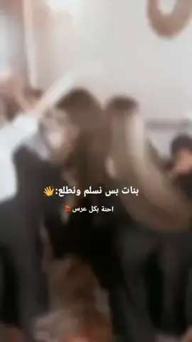 #فديتنهـ😻😌🤞 #شعب_الصيني_ماله_حل😂😂 #رقص #انبار_موصل_الكوت_النجف #رمادي_الانبار #فلوجه_الانبار💙🙏 