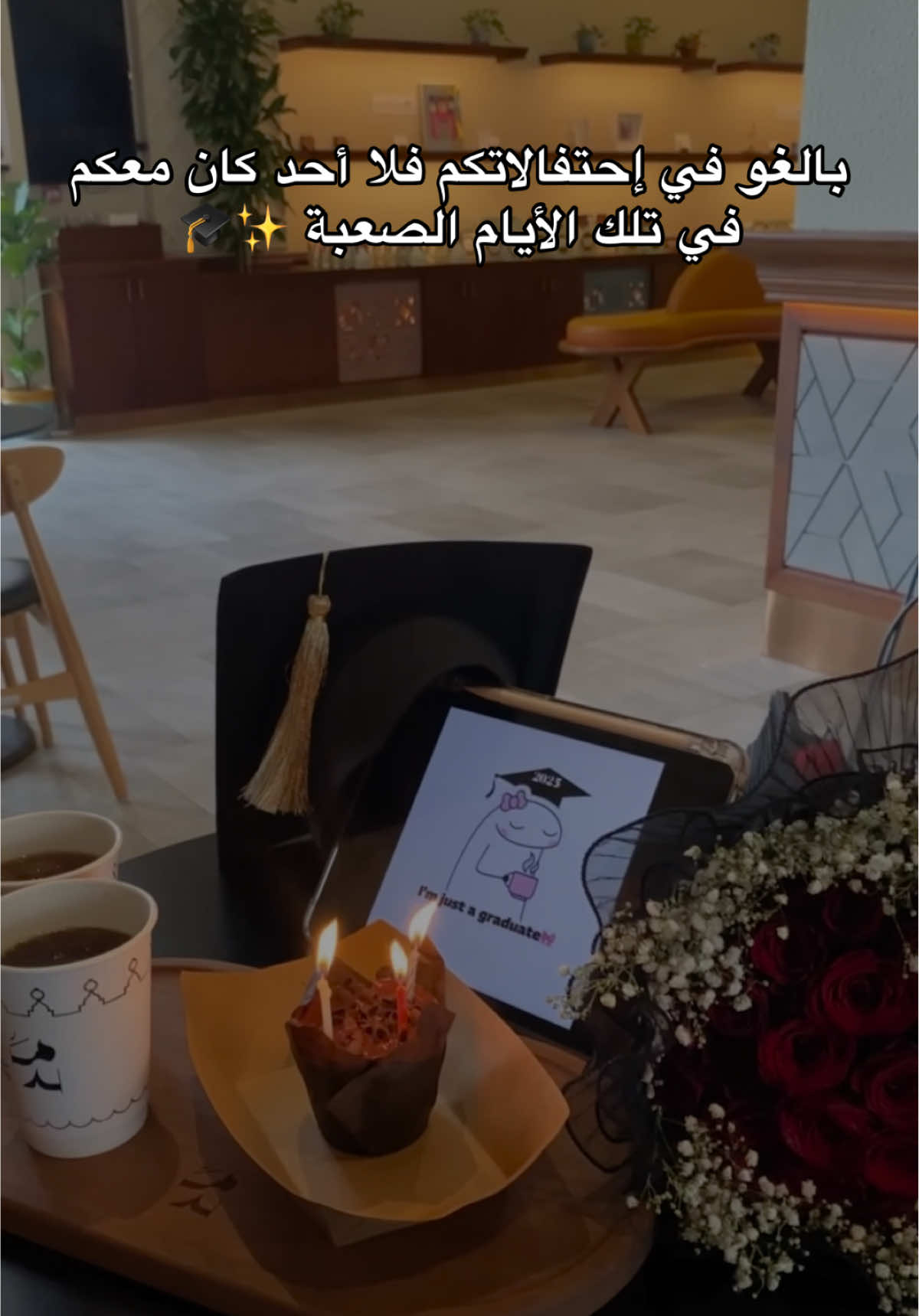 اخر فاينل ببكالوريوس الاتصال و الاعلام 🎓 ‏ الحمدلله على لذّة الانجاز والحمدلله عند البدء وعند الختام✨.#اكسبلورexplore #خريجة2025🥹👩🏻‍🎓 #علاقات_عامة #CapCut #الدراسة #كلية_الاتصال_والإعلام