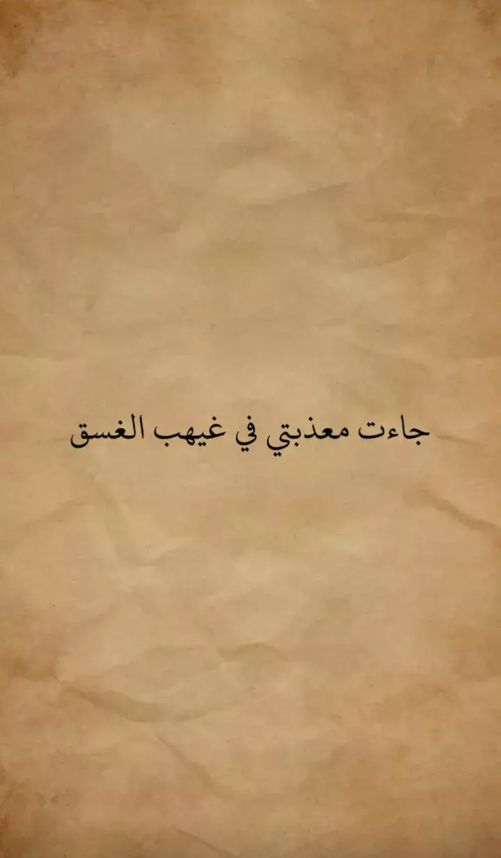 #شعر #شعر_وقصائد #شعر_فصحى 