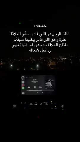 #اقتباسات_عبارات_خواطر #نضحك #اقتباسات 