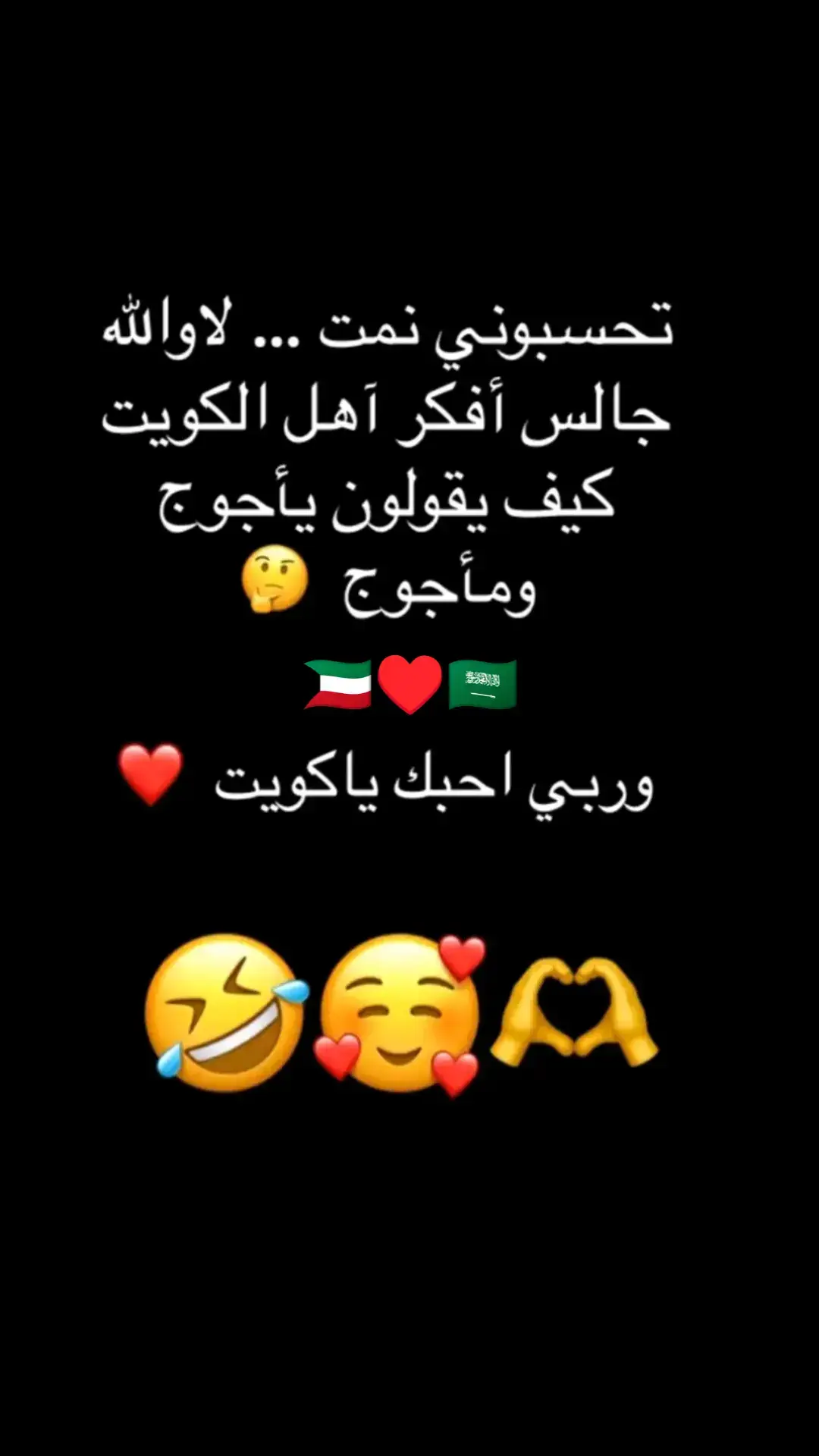 #fyp #foryou #f #😂😂😂😂😂😂😂😂😂😂😂😂😂😂😂 #😂😂😂😂😂 #😂😂😂 #😂 #السعودية #الشعب_الصيني_ماله_حل #الشعب_الصيني_ماله_حل😂😂 #ضحك_وناسة #comediahumor #comedia #0324mytest #funny #دويتو #الخليج #الامارات #الكويت #اضحكو_بحب_اشوفكم_مبسوطين  #الشعب_الصيني_ماله_حل😂😂🏃🏻‍♀️ #fypシ #اضحك_من_قلبك  #مالي_خلق_احط_هاشتاقات🦦 #الشعب_الصيني_ماله_حل😂😂🏃🏻‍♀️