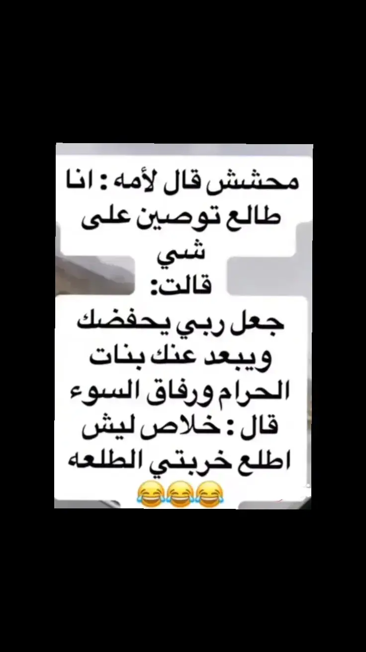 #fyp #foryou #f #😂😂😂😂😂😂😂😂😂😂😂😂😂😂😂 #😂😂😂😂😂 #😂😂😂 #😂 #السعودية #الشعب_الصيني_ماله_حل #الشعب_الصيني_ماله_حل😂😂 #ضحك_وناسة #comediahumor #comedia #0324mytest #funny #دويتو #الخليج #الامارات #الكويت #اضحكو_بحب_اشوفكم_مبسوطين #الشعب_الصيني_ماله_حل😂😂🏃🏻‍♀️ #fypシ #اضحك_من_قلبك #مالي_خلق_احط_هاشتاقات🦦 #الشعب_الصيني_ماله_حل😂😂🏃🏻‍♀️