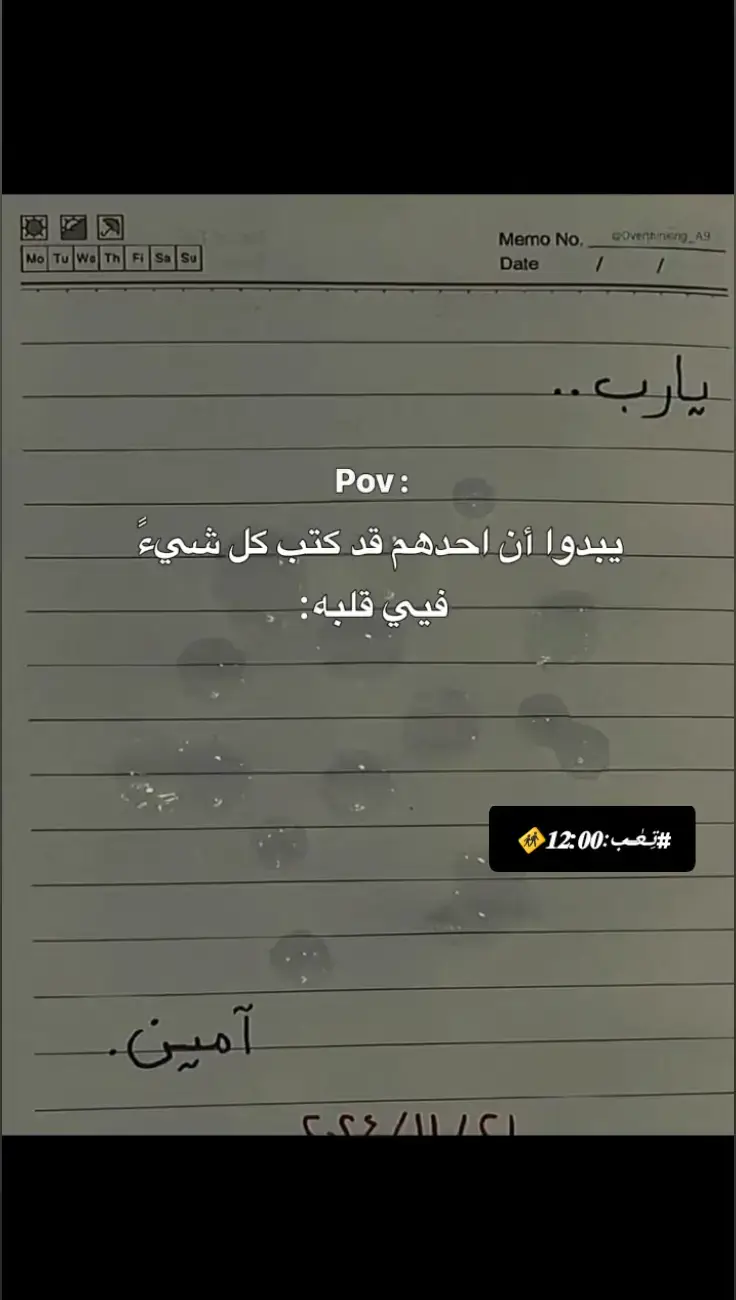 #حزن_غياب_وجع_فراق_دموع_خذلان_صدمة #حزن💔💤ء #جبراتت📮١6 