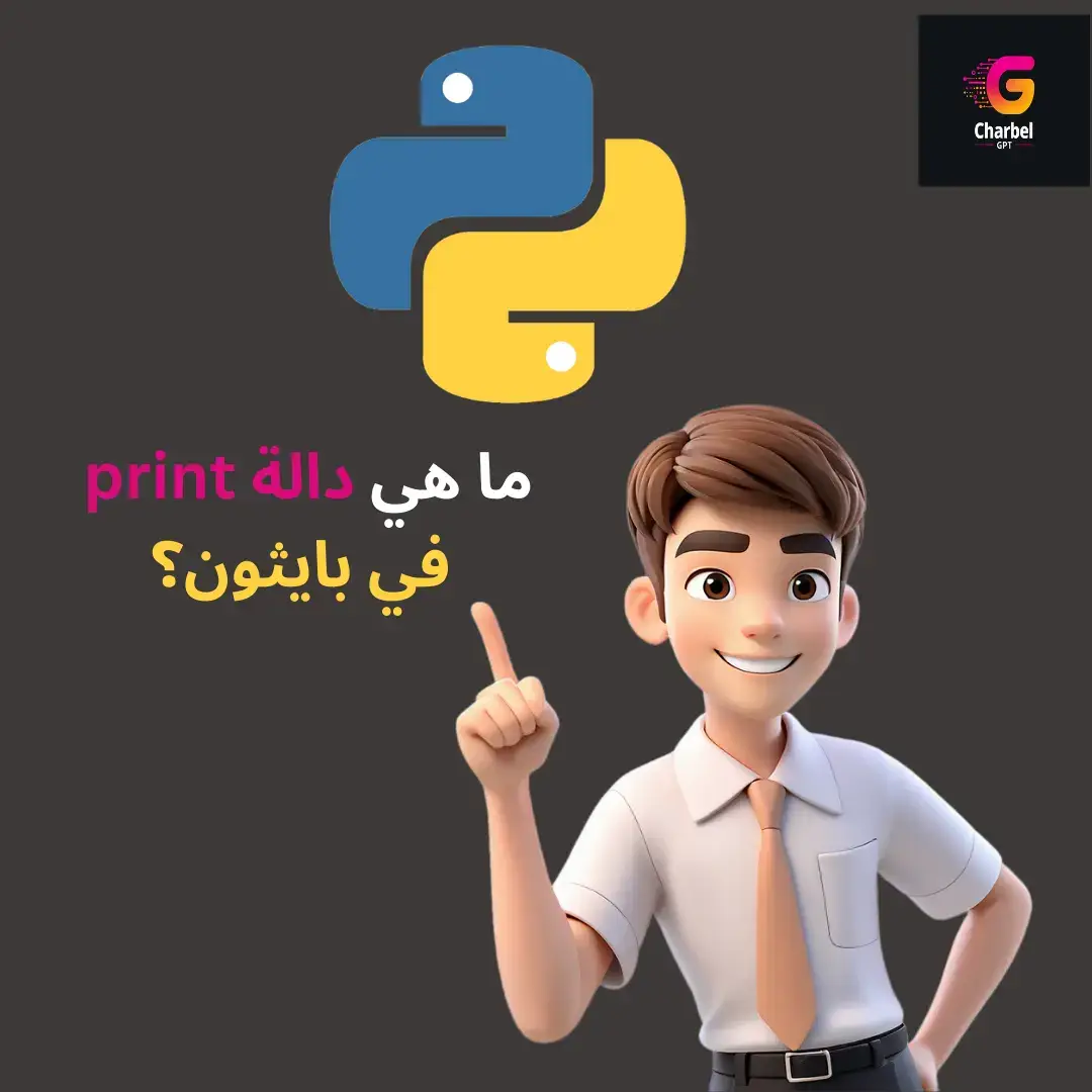 #coding #programming #techiteasy #تعلم_على_التيك_توك #برمجة 