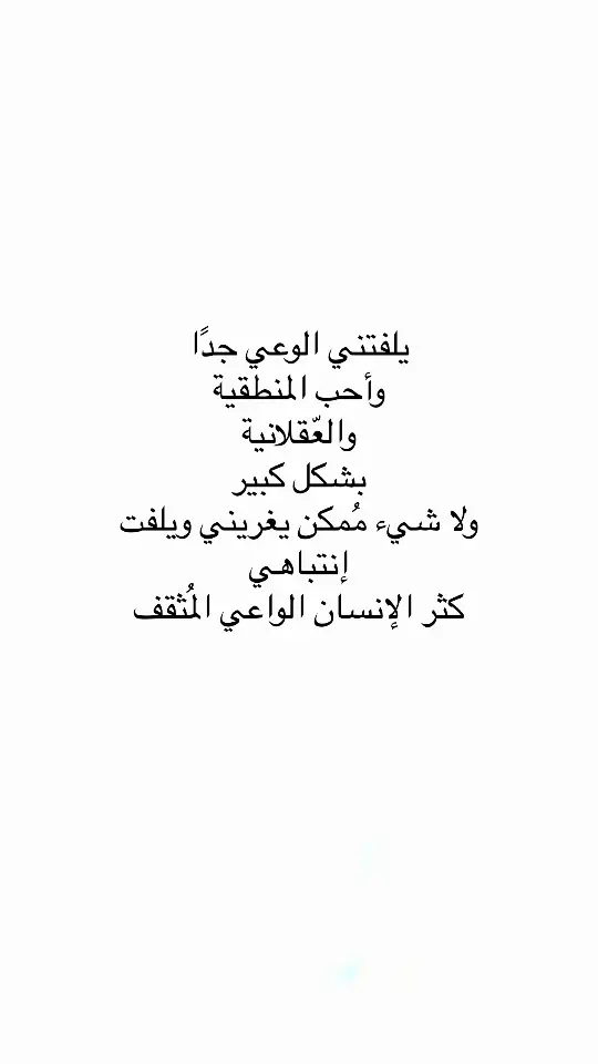 #اقتباسات #اقتباسات_عبارات_خواطر #مالي_خلق_احط_هاشتاقات #عبارات #اكسبلور #اكسبلور 