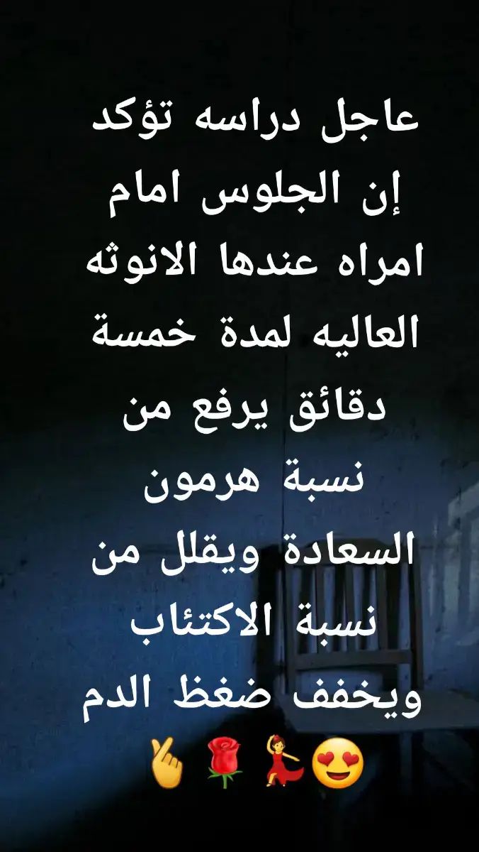 #انوثه #هاشتاق #ياسر_الدوسري #دويتو #الحب #❤️ #راحة_نفسية #عشق_حقیقی #ابعتهالوو⚔️🧿 #💁🏻‍♀️ 