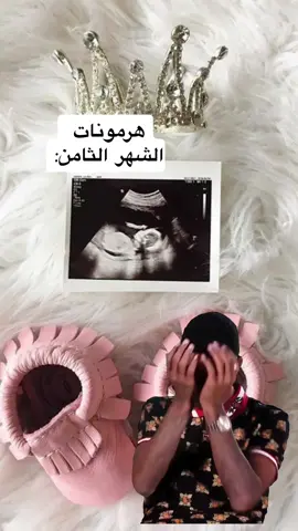 #Meme #MemeCut #memenatal  #حوامل #حمل #حمل_وولادة 