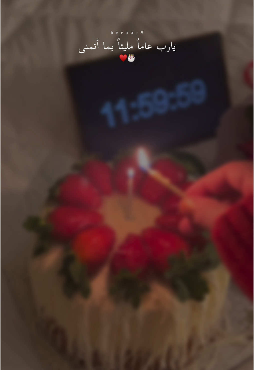 26 عاماً♥️🎂 #مضت_سنة_من_عمري #يوم_ميلادي #سنة_جديدة #جميلة_ديسمبر #تصويري_احترافي_الاجواء👌🏻🕊😴 #تصويري_تصميمي 