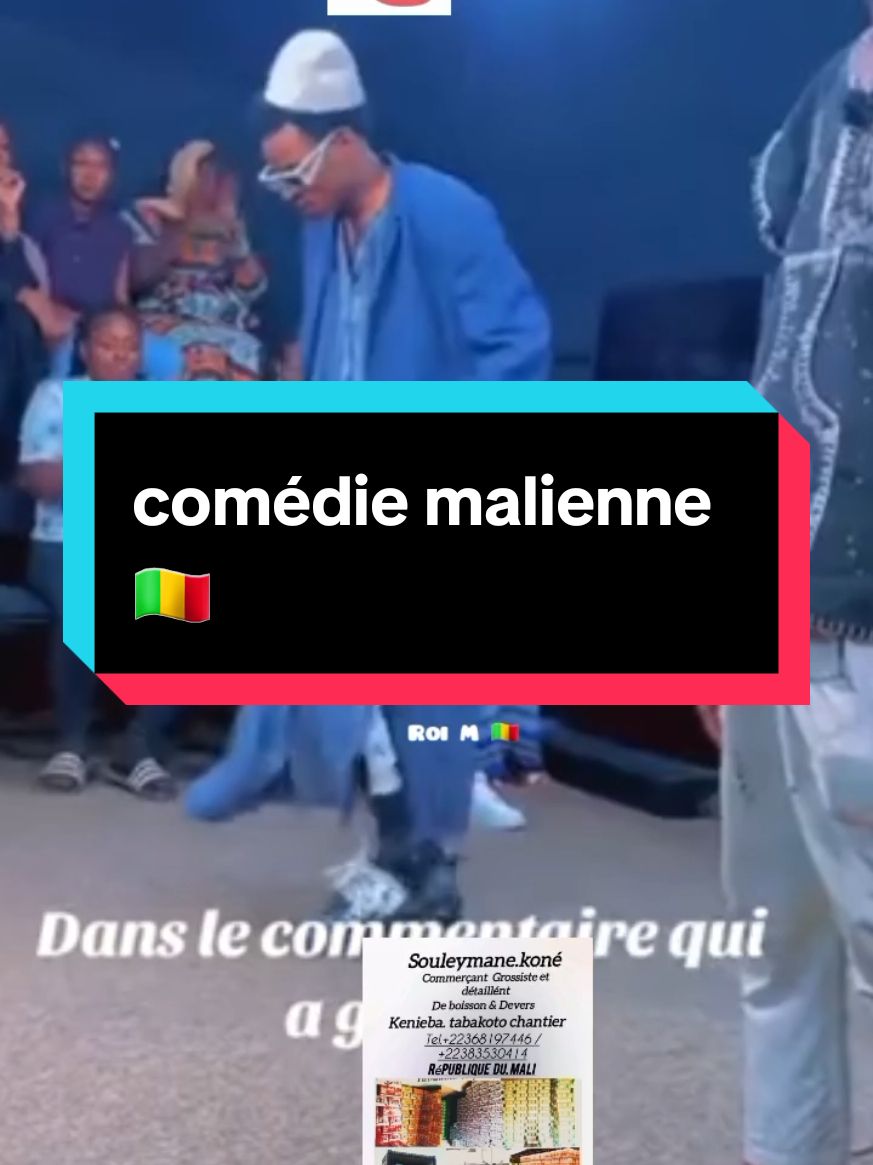 danse comédien malienne 🇲🇱🙏 #tiktokfrance🇨🇵 #pourtoi 