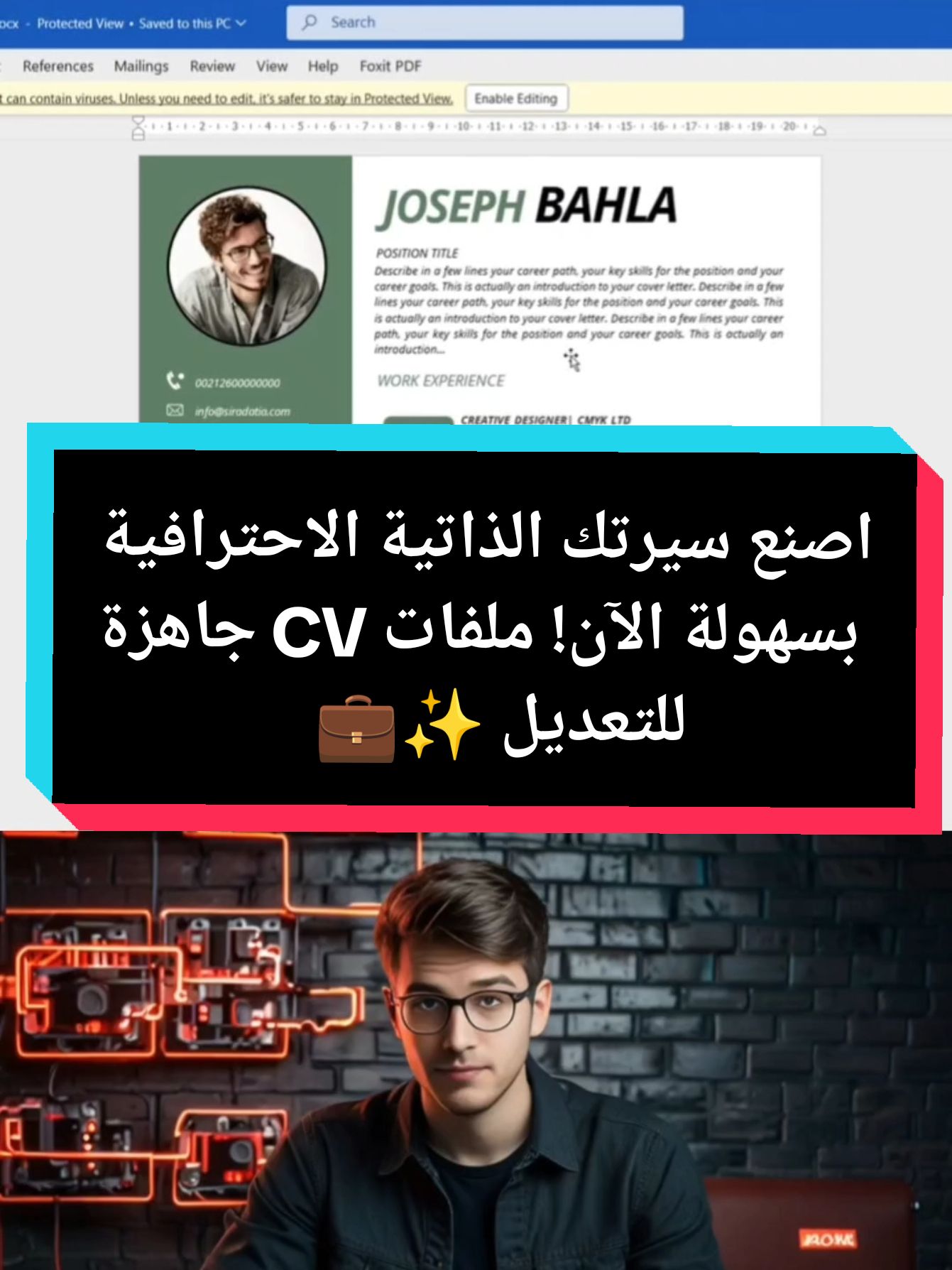 اصنع سيرتك الذاتية الاحترافية بسهولة الآن! ملفات CV جاهزة للتعديل ✨💼 #CV_احترافي #سيرة_ذاتية #وظائف #CV_جاهز #Office365 #fyp #viral #تصميم_CV 