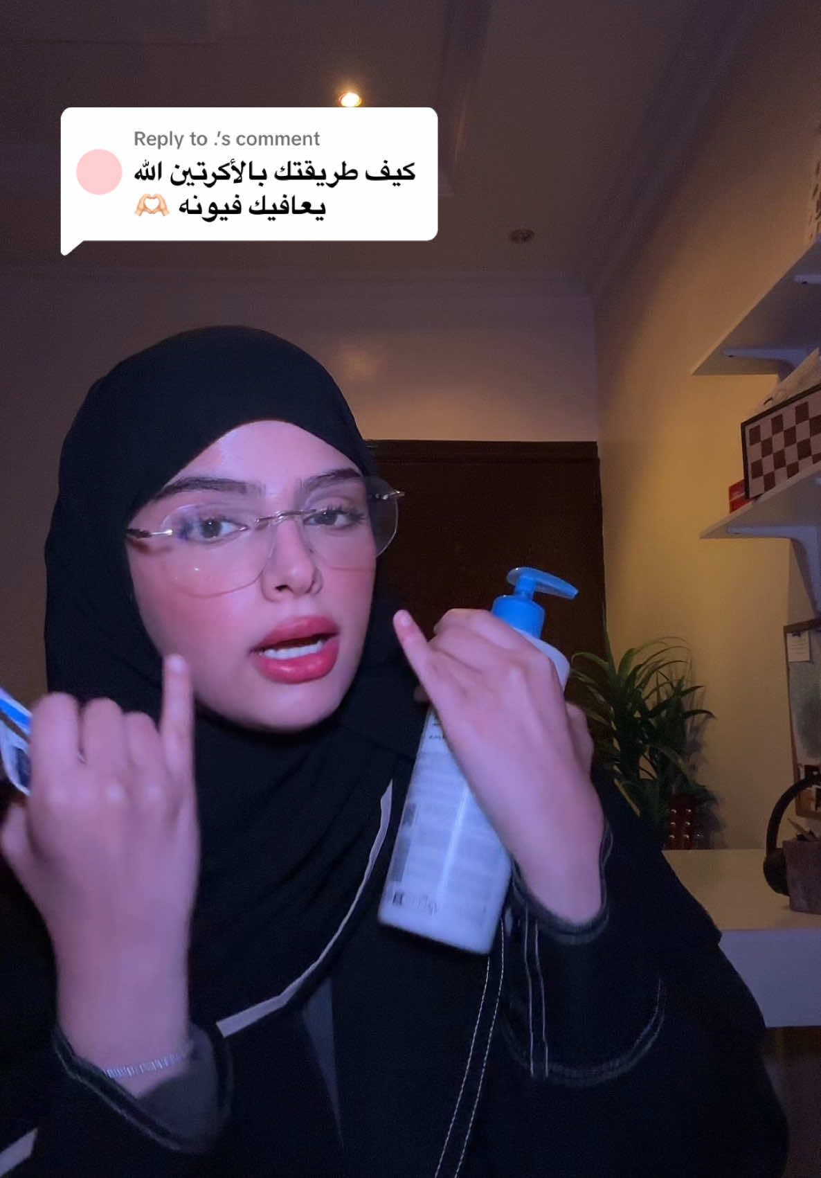 Replying to @. اكرتين شي خوررافيي 