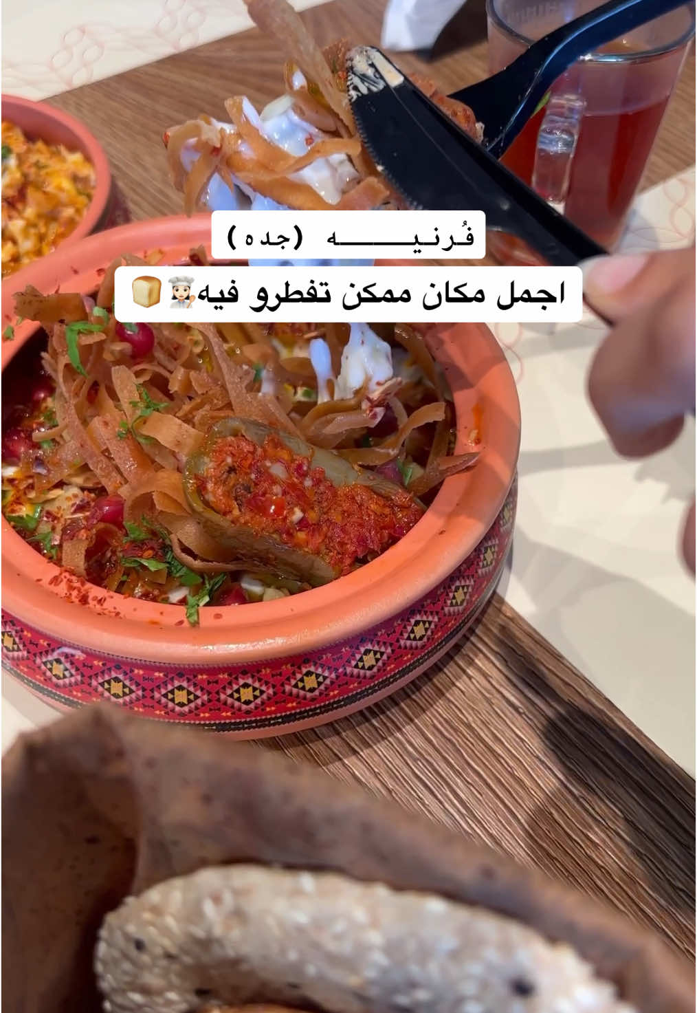 كل شي يطلع من الفرن لذيذ، لازم تجربو مناقيش مكس الاجبان ولاغلطة 🤤❤️❤️ #فرنية @fornia.ksa #جده #jeddah  