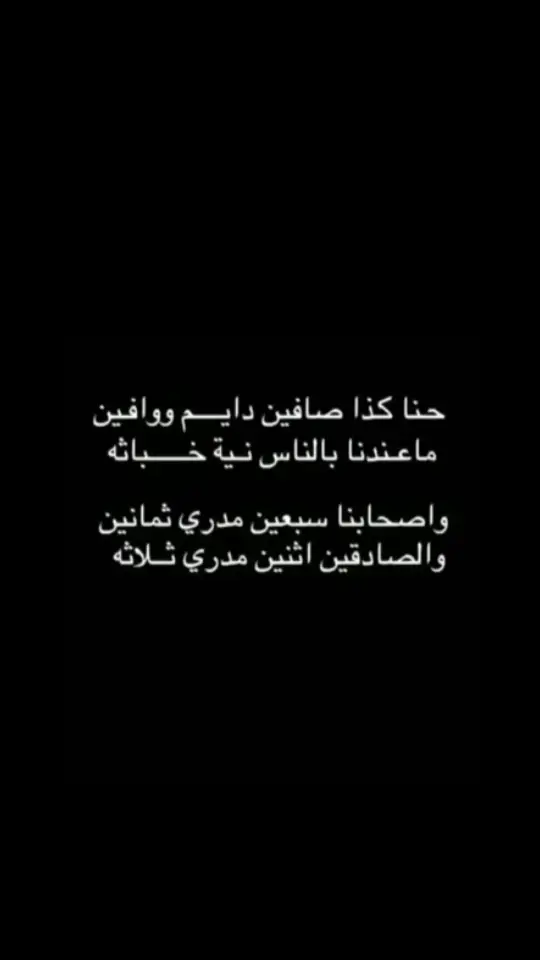 #قصايد #شعر #بوح #اكسبلور 