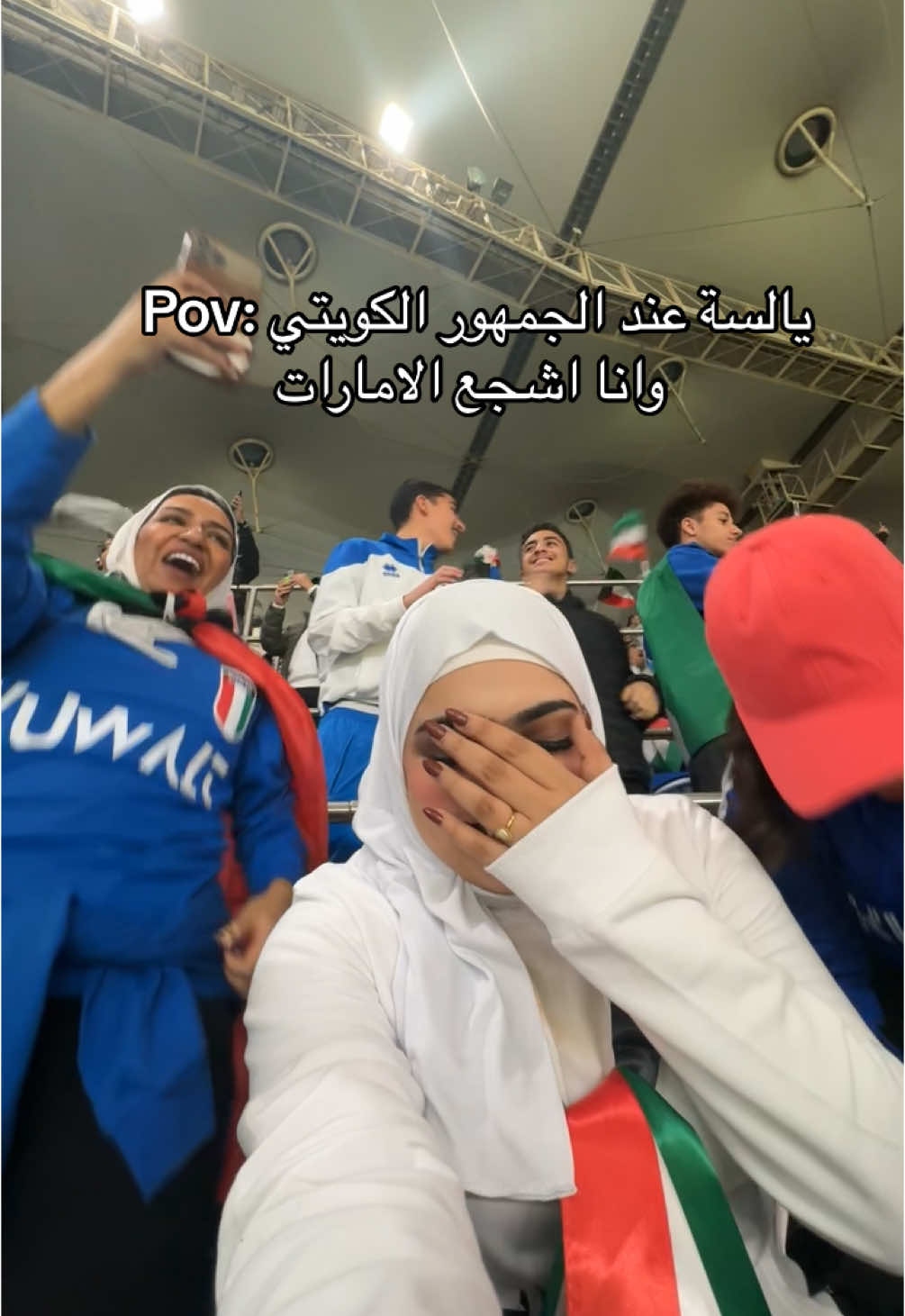 مبروك للكويت🇰🇼💙 #اكسبلورexplore #الشعب_الصيني_ماله_حل😂😂 #الكويت #كاس_العالم #كأس_الخليج #كأس_الخليج_العربي #الامارات 