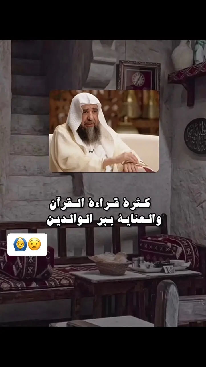 #الشيخ_سليمان_الرحيلي_حفظه_الله 