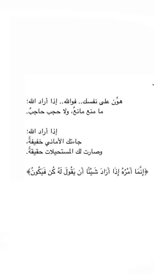 #الجمعه_الصلاة_على_النبي_سورة_الكهف🌱 #الجمعة_صلو_على_نبينا_محمد🤍🤍🌿❤️ #محتوى_هادف #تصاميم_فيديوهات🎵🎤🎬 #fyp #xplore #ريلزات #مسلمه #اكسبلورexplore❥🕊 #الجزائر 