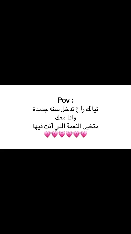 #B #اقتباسات #fypシ #viral #4u #اكسبلور #Love