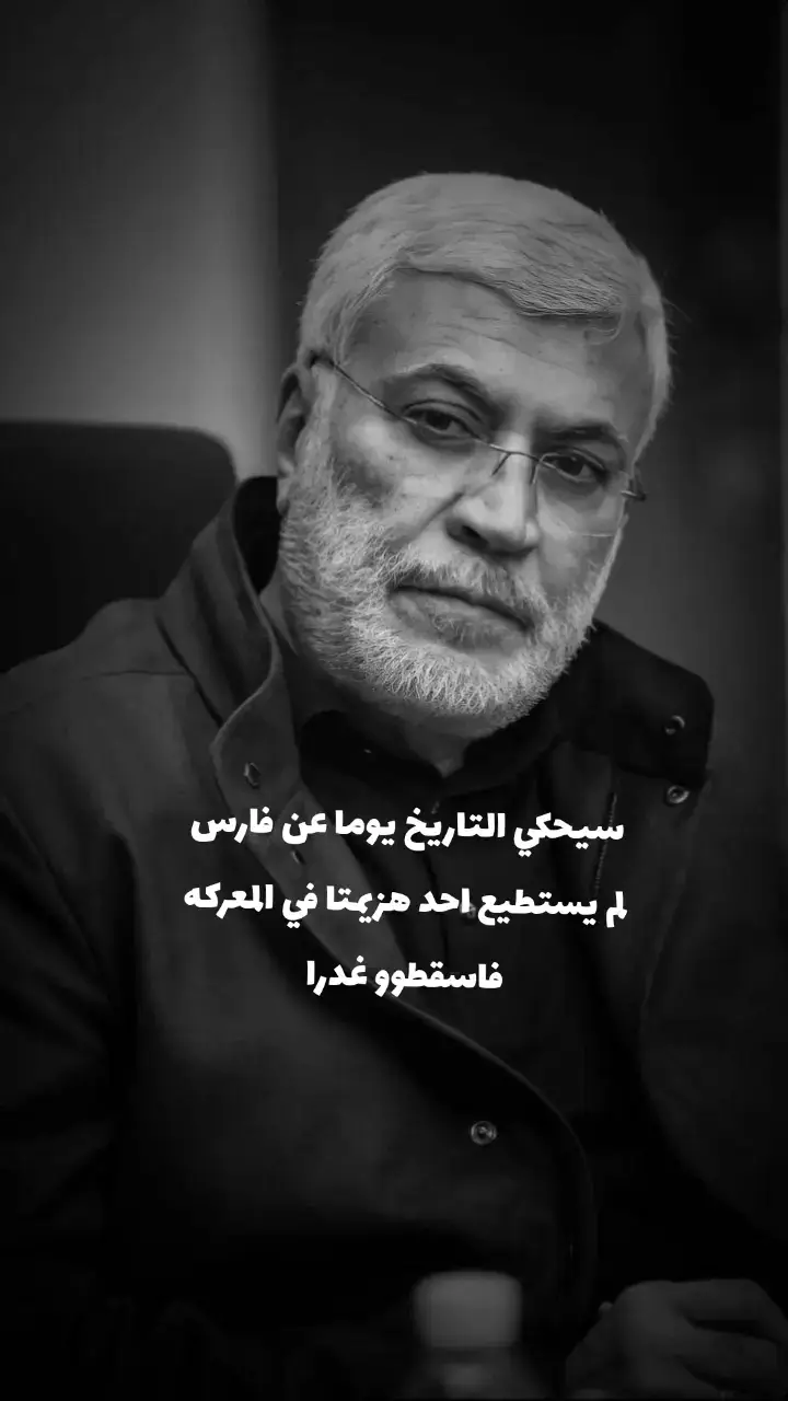 😔💔 #ابومهدي_المهندس #قاسم_سليماني #الحشدالشعبي #313 #fyp 