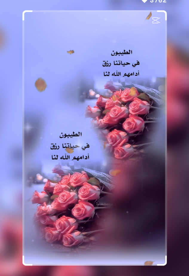 #الاجواء_الشتويه #اكسبلورexplore #عام_جديد #ترندات_تيك_توك #كأس_الخليج #foryou 