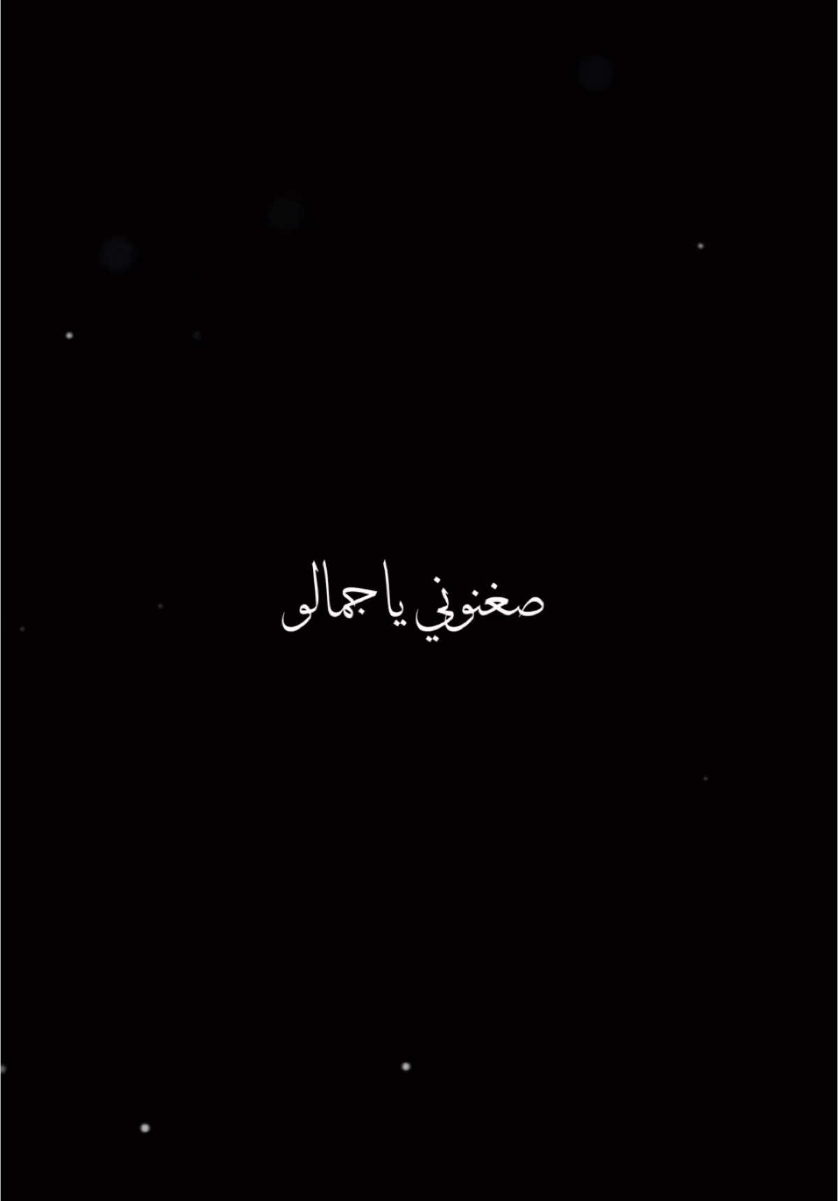 كم طفل عدكم بالبيت؟🌚😂♥️،                                   #سليم_سالم #اطفال #اغاني #اكسبلور #الشعب_الصيني_ماله_حل😂😂 #اكسبلورexplore #العراق #ترند #تصميم_فيديوهات🎶🎤🎬 #fyp #foryou #fypシ #foryoupage #explore #tiktok #trending #trend #capcut #viral #viralvideo #100k #شاشة_سوداء🖤 #CapCut 