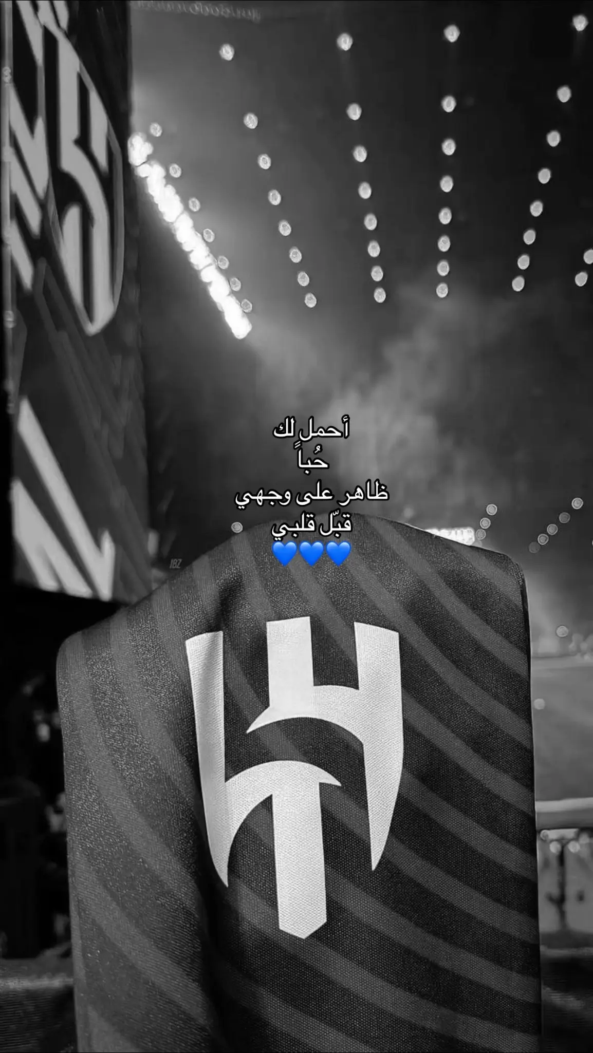 🥹💙@نادي الهلال السعودي | Al Hilal #explore #اكسبلورexplore #الهلال #fyp #