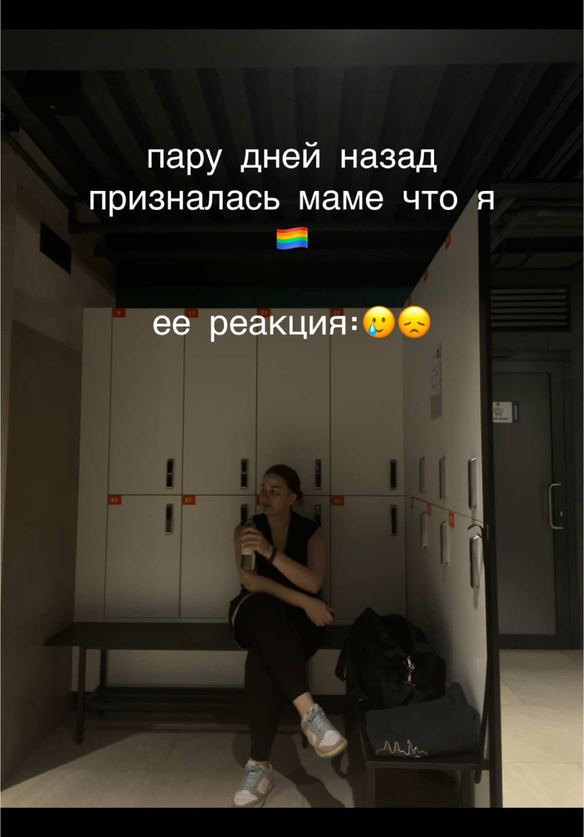 те кто постоянно борится за право быть счастливым,я с вами🫂 🧡 #🏳️‍🌈#лгбтдевушки🌈 