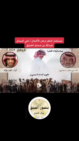 #اكسبورررررررررررررررررررررررر #رماح_الان #الرياض_الآن 