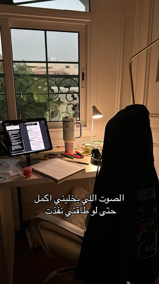 نتوكل على الله واحنا هدها ان شاءالله 🤲🏼♥️ #مذاكرة #مذاكرة_الاختبار #اختبارات #شخصية #مهندس_معماري #المدينة_المنوره #اكسبلور #جدة 