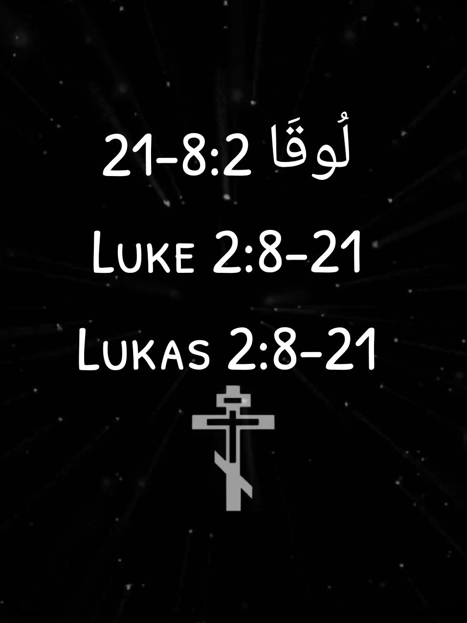 Merry Christmas! لُوقَا 2:‏8-‏21 AVD‬ Luke 2:8-21 KJV Lukas 2:8-21 AYT Arabic/English/Indonesia Bible used: AVD Bible, American Bible Society (public domain) King James Version (public domain) Alkitab Yang Terbuka (AYT) Bible (CC BY-NC 4.0) BGM: Snowfall, by Øneheart and Reidenshi #kristen #christian #christiantiktok #tiktokkristen #christianity #jesus #christ #yesus #kristus #bible #injil #gospel #bibleverse #kitab #alkitab #ayatalkitab #christianedit #bibleedit #christmas #fyp #foryoupage #foryou  #لبنان #ارثوذكس #الأرثوذكسية #ارثوذكسي #كاثوليك #كنيسة #كنيسه_ارثوذوكسيه #كنيسة_القيامة #يسوع #يسوع_المسيح #العذراء  #TikTokCreatorSearchInsightsIncentive 