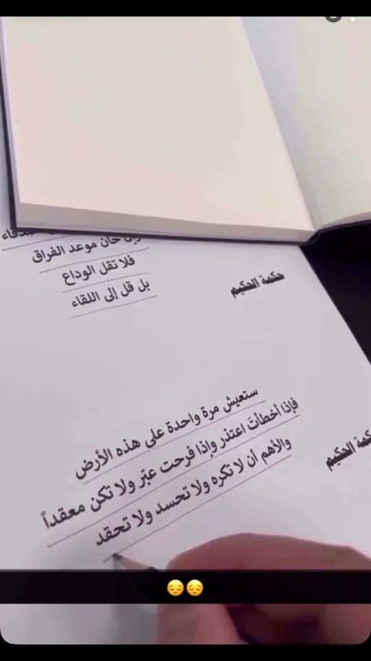 #هواجيس #اكسبلور #خواطر 