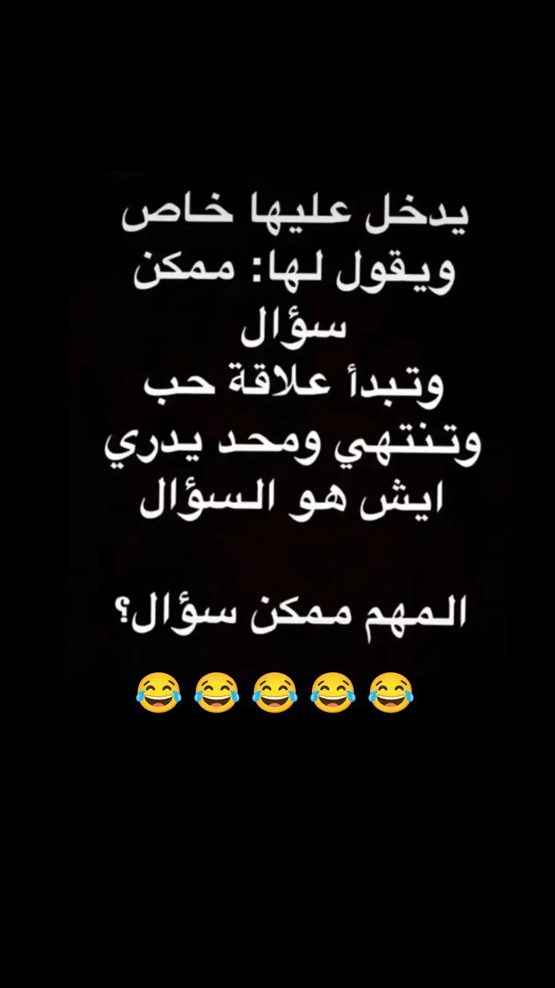 #fyp #foryou #f #😂😂😂😂😂😂😂😂😂😂😂😂😂😂😂 #😂😂😂😂😂 #😂😂😂 #😂 #السعودية #الشعب_الصيني_ماله_حل #الشعب_الصيني_ماله_حل😂😂 #ضحك_وناسة #comediahumor #comedia #0324mytest #funny #دويتو #الخليج #الامارات #الكويت #اضحكو_بحب_اشوفكم_مبسوطين  #الشعب_الصيني_ماله_حل😂😂🏃🏻‍♀️ #fypシ #اضحك_من_قلبك  #مالي_خلق_احط_هاشتاقات🦦 #الشعب_الصيني_ماله_حل😂😂🏃🏻‍♀️