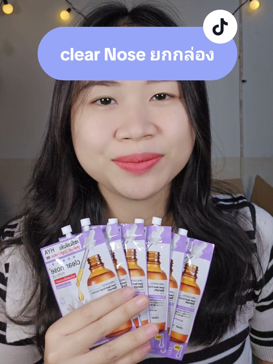 clear Nose ยกกล่องถูกกว่า #ครีมซองเคลียร์โนส #ครีมซองเซเว่น #เคลียร์โนส #clearnose #เซรั่มเคลียร์โนส #เซรั่มเคลียร์โนสซองฟ้า #กันแดดเคลียร์โนส #มอยส์เคลียร์โนส 