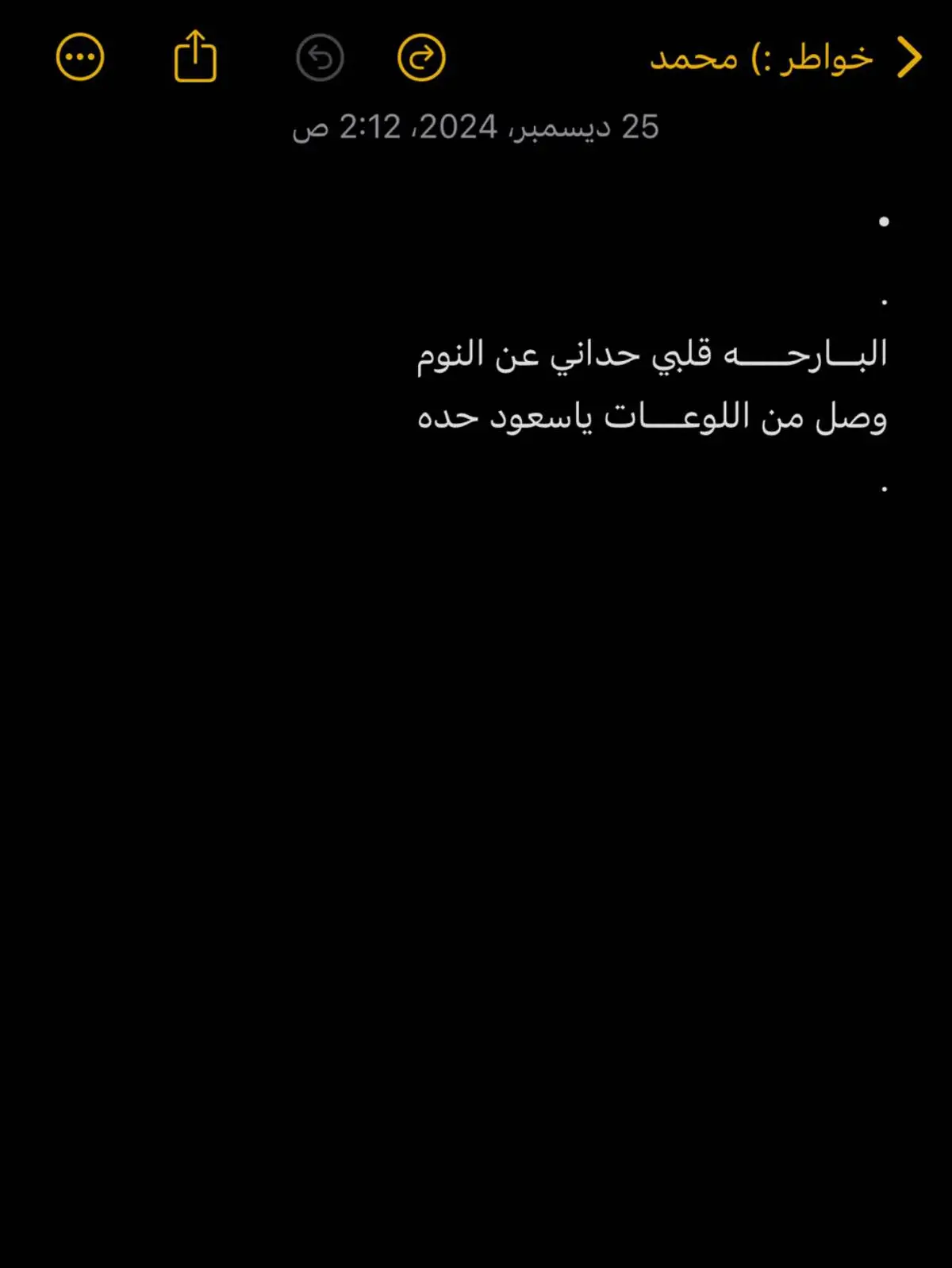 #بوح #خواطر #شعر #قصيد 