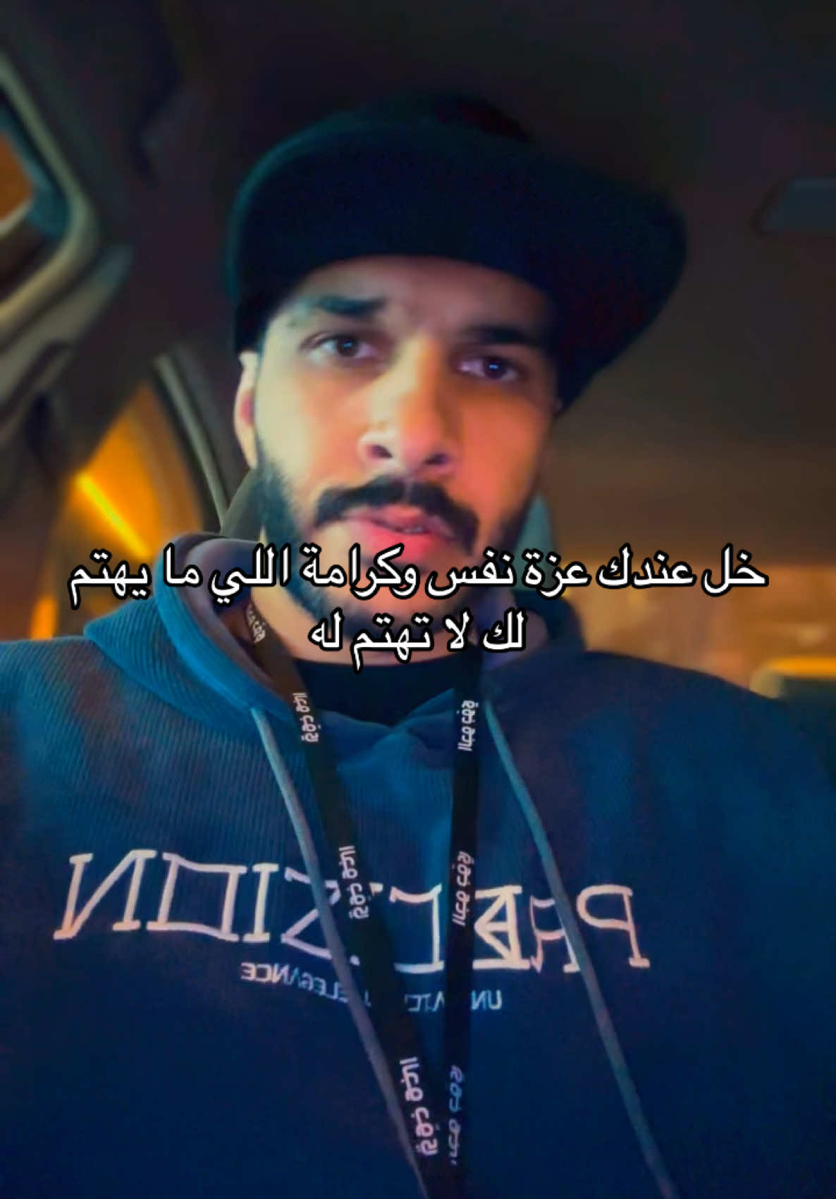 الي ما يهتم لك .. لا تهتم له والحياه مطار😅💔      تعلمو النطق الصح 🙄🙄🙄🙄🙄🙄🙄        #اغوى_كويتيين🇰🇼 #الخيران #كويتي #شباب #مقطع #كويتيات #ترند #ترند_تيك_توك #الخيران_الكويت #كوميدي #fyp #ويكند #الشعب_الصيني_ماله_حل😂😂 #foryou #ضحك #خيانه #حب #تصميم #تصميم_فيديوهات🎶🎤🎬 #اكسبلور #اكيبلور_explore 