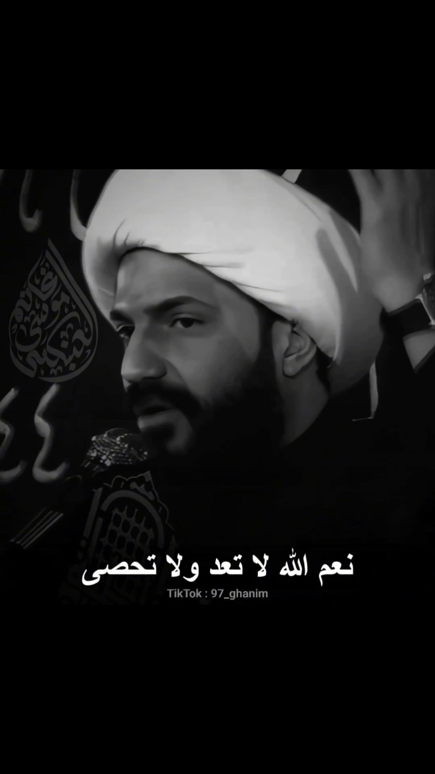 تريد تعرف ؟  نعم الله شكد عندك ( نعم الله لا تعد ولا تحصى)  #الشيخ_حازم_الباوي #غانم_موسى @الشيخ حازم الباوي 