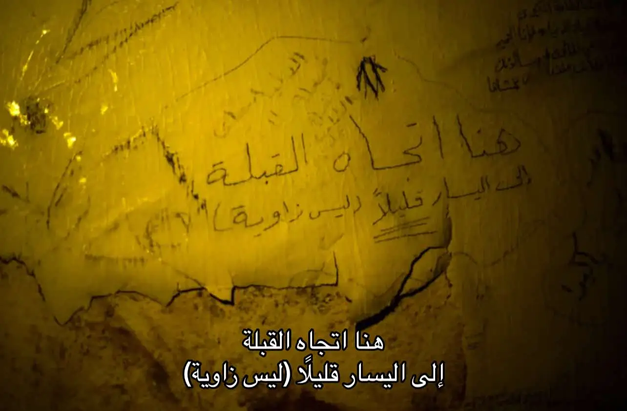 The walls of Al-Khatib Prison tell stories of the horror and oppression that thousands of Syrian detainees experienced before the fall of Bashar al-Assad Syria Damascus Al-Khatib Branch (prison)